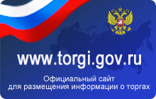 Торги