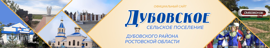 shapka
