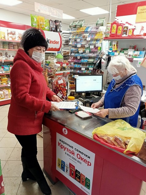 rekom 1503 2022 4
