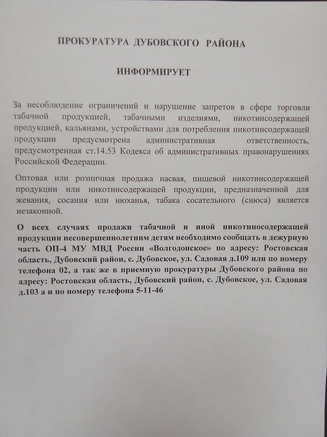 IMG 20230929 WA0036