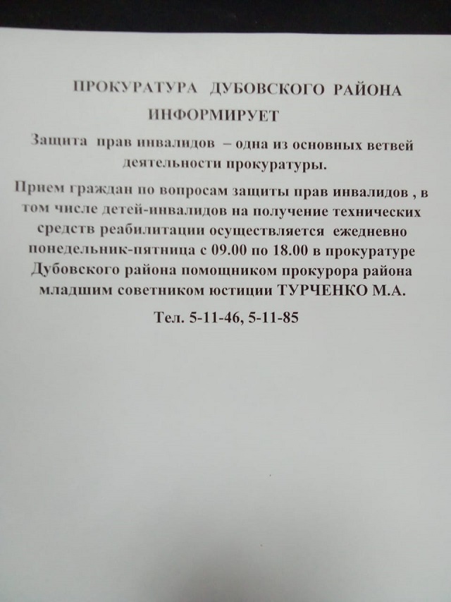 2023 03 30 prok