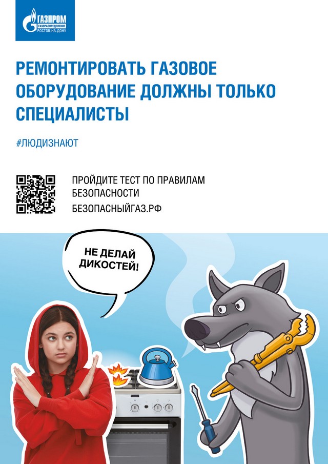 foto 2024 01 15 14 42 001