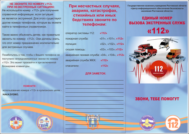foto 2025 03 10 15 17 004