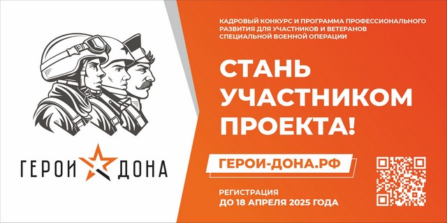 Информация для населения