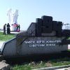 Субботник